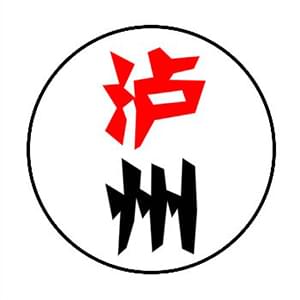 瀘州那點(diǎn)事